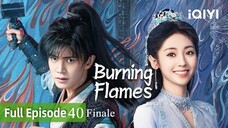 🇨🇳EP 40 FINALE | BF: Blazing Fire (2024) [EngSub]