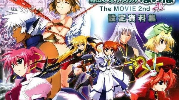 Stream Mahou Shoujo Lyrical Nanoha: Detonation