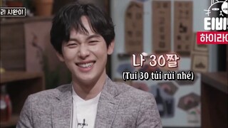 [Vietsub 170330 Life bar] - Yim Si Wan kể về hậu trường phim The Attorney | Ep 17 part 2