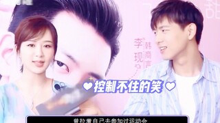 杨紫说大学时跟李现不熟，注意看李现伤心表情，她是他大学时的光