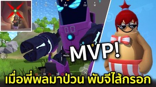 Surprise! เมื่อพี่พลมาป่วนพับจีไส้กรอก Sausage Man ล่าแชมป์ MVP เกมสไตล์พับจีแต่เห้ย! นี่มันไส้กรอก