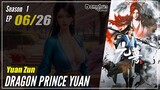 【Yuan Zun】 Season 1 EP 06 - Dragon Prince Yuan | Donghua - 1080P