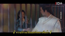 Catch Up My Prince (2023) องค์ชายอย่าหมายปองข้า EP 6 [ซับไทย]