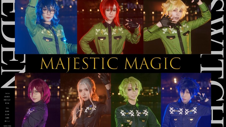 【偶像梦幻祭】狂风暴雨中的Majestic Magic[Switch x Eden]