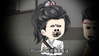 狸猫换太子。左相逃出监狱