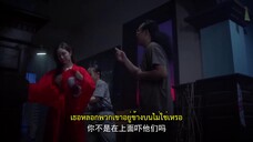 Pearl Hotel (2024) ปริศนาลับโรงแรมพิศวง EP 11 [ซับไทย]