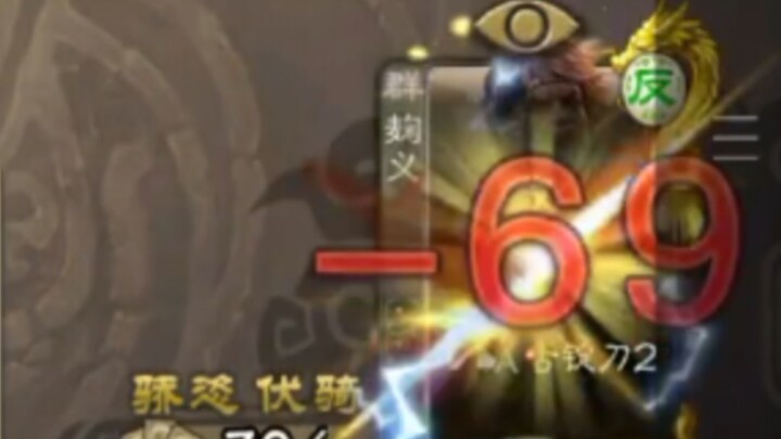 69滴血不是我们的上限，缺是你的极限了