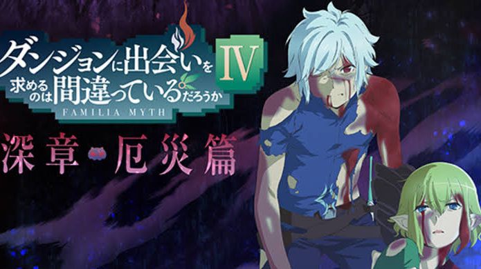 Danmachi Season 4 Episode 8 EnglishSub HD - BiliBili