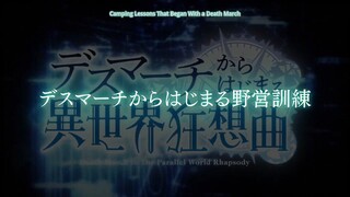 DEATH MARCH TO THE PARALLEL WORLD RHAPSODY EP 6