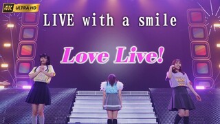「4K」 LIVE with a smile - COUNTDOWN LoveLive! 2021→2022 [ LYRICS/EN/ID ]