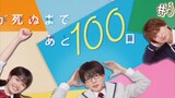 Kimi ga Shinu Made Ato 100 Nichi - Sub Indo Ep5