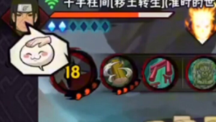 偶遇世一柱，老三代暴力穿三，操作忍者之间亦有差距