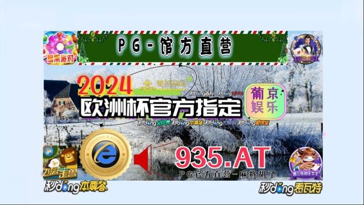 第一热点！欧洲杯被限制投注「入口：3977·EE」