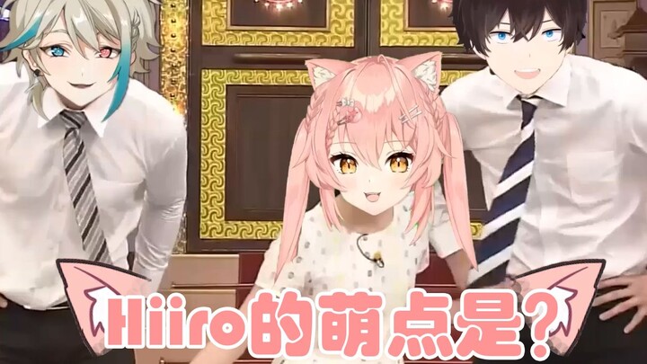 【Hiiro】猫猫的萌点是什么？