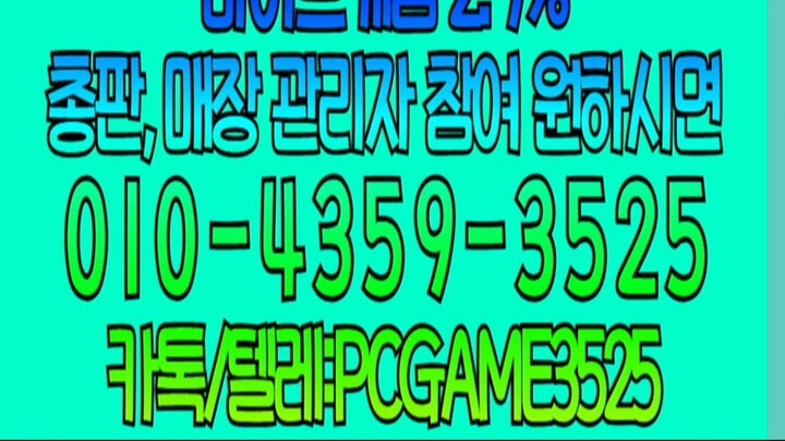 인디고게임 7.2% 바이브게임 2.7% AK게임 9.9%_⓿❶⓿-❹❸❺❾-❸❺❷❺
