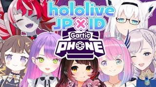 【Gartic Phone】国境を越えて以心伝心！！The picture Message game💕【ホロライブ/ロボ子さん】