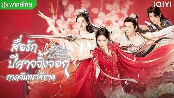 Episode 6–10