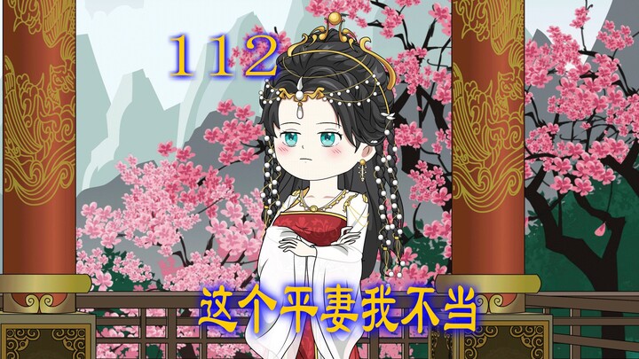 第112集 男人窝藏死囚 还被唆使杀妻子灭口 二十年夫妻情分 一朝成空