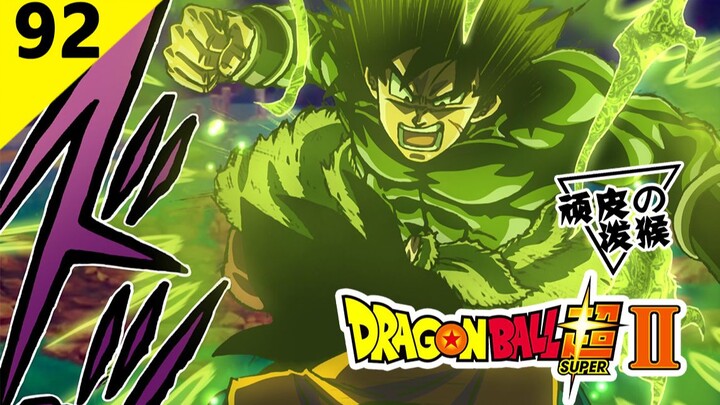 [Dragon Ball Super Ⅱ] Chapter 92, Broly appears, Piccolo fights Gamma Two!