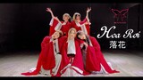[Múa cổ trang]Hoa Rơi (Lâm Tâm Như) | 落花 （林心如）美人心计 | BESTEVER DANCE COVER from VietNam