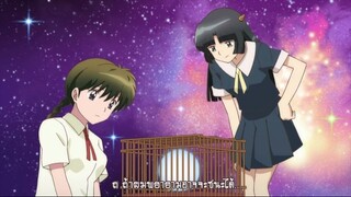 Kyoukai no Rinne 2nd Season ยมทูต รินเนะ ภาค2 ตอนที่ 13