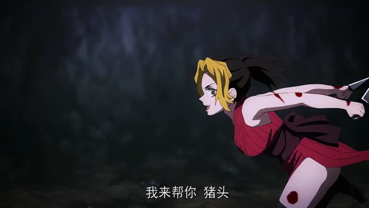 护妻狂魔宇髓天元