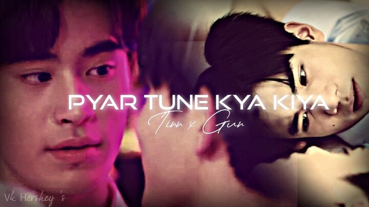My school president || Tinn ☓ Gun || Pyaar Tune Kya Kiya [FMV] Thai-Hindi mix ❣️