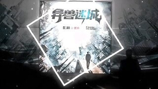 So, is Gao Yang's luck a misfortune in good fortune or a great fortune in misfortune?