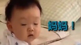 Dễ thương quá. Tôi có thể mua em bé như thế này ở đâu? Sau khi thức dậy sau giấc ngủ trưa, tôi thấy 