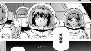 [Unicorn Prequel-Moon Gundam] Amuro actually killed Gundam with his own hands? ! 01