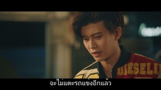 ผูกหัวใจรักสีหม่น Ep.24