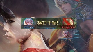 KPL守约天花板 — 百里久诚 「九个人的王者荣耀 一个人的和平精英」
