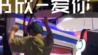 [E-Dance to Fame] Yu Shuxin-Love You Chen Nuan Phiên bản trực tuyến được phát hành trên toàn bộ mạng