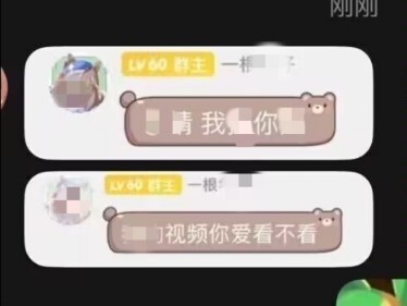 【赛马娘】/Q版模型这下没了!让我你看看怎么⭕