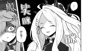 可爱的日奈委员长