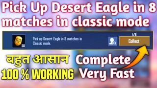 Pick Up Desert Eagle in 8 matches in classic mode | Season 14 Mission