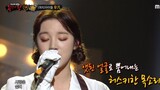 [(G)I-DLE Song Yuq]i คัพเวอร์เพลงของ [2NE1's] "Missing You" ในรายการKing of masked singer