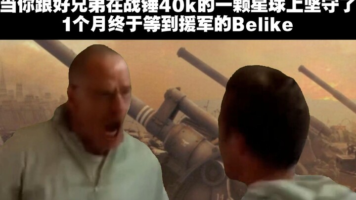 咱兄弟俩真是这个👍