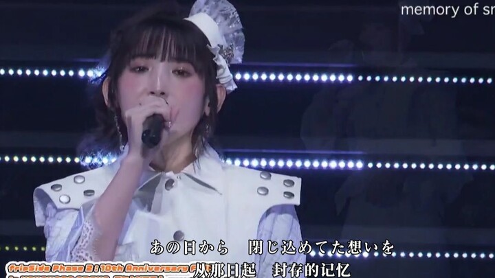 【加长中字】「fripSide Phase 2 : 10周年 FINAL in 横a」剪辑映像【JolFamily字幕组】