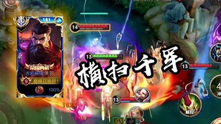 这才是国服关羽的气势，所向披靡，横扫千军【高燃集锦117期】
