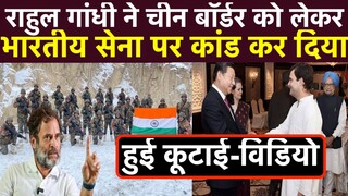 rahul gandhi funny moments | pakistani reaction to india |pakistan media |reaction to india