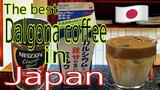 JAPANESE DALGONA COFFEE.(ang sarap)