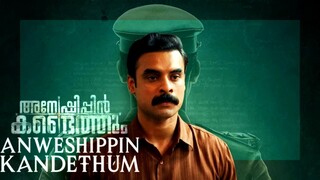 Anweshippin Kandethum (2024) Subtitle Indonesia