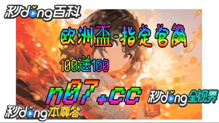 苹果欧洲杯软件外围 🐋🔥《《 n 0 7 . c c 》 》🔥🐋 - 《《 y n c t 5 5 . c o m 》》