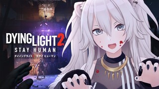 【Dying Light 2】終末まで生き残ってやる！！【獅白ぼたん/ホロライブ】