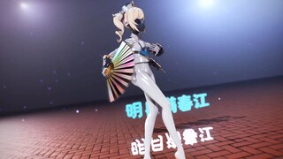 芭芭拉皮裤版春风有信MMD