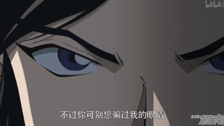 【Savage】诸伏高明台词向cut|诸伏兄弟|诸伏景光|高明睁眼.GIF