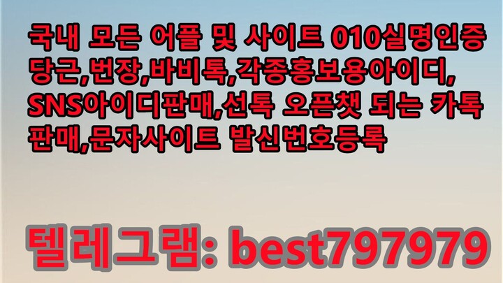 N사메일발송ID 판매 텔ㄹ⤟ BEST797979 #N사메일발송ID 판매 snxs