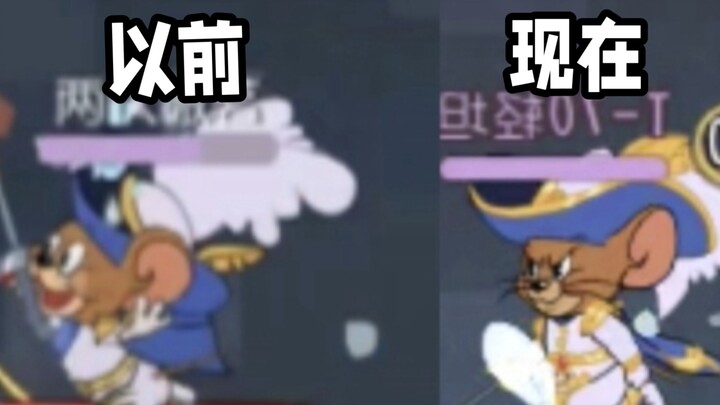 白衣剑少初版与现版对比