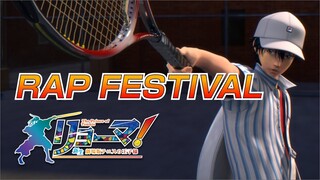 劇中歌「RAP FESTIVAL」映像解禁！『リョーマ！ The Prince of Tennis 新生劇場版テニスの王子様』（９.３公開）